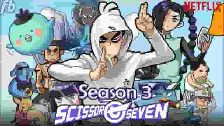 Scissor Seven Season 3