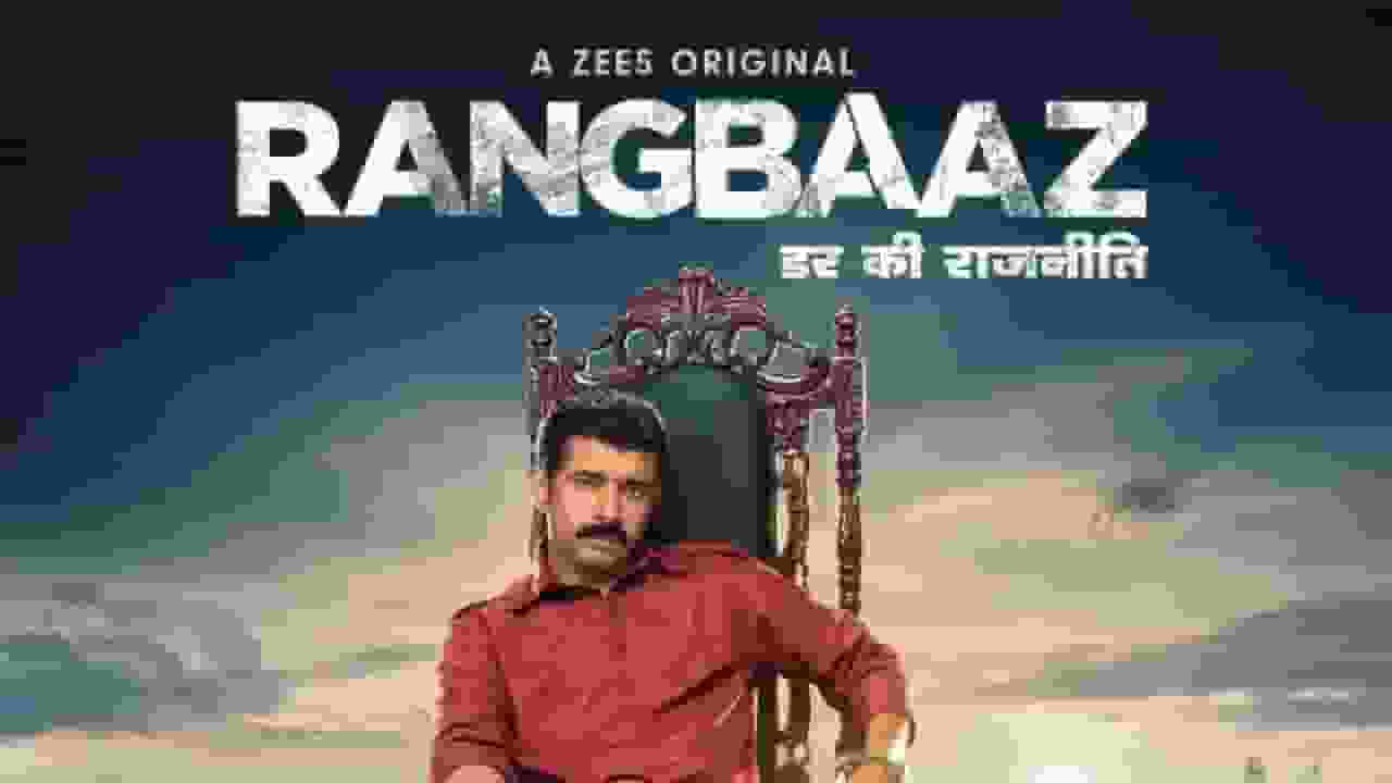 Rangbaaz Darr Ki Rajneeti