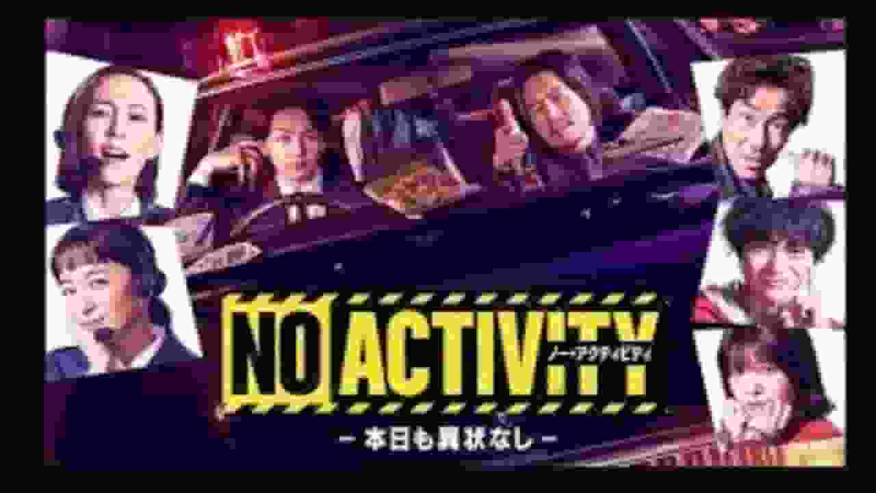 Cast of No Activity Honjitsu mo Ijou Nashi