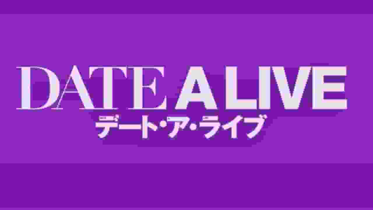 Date A Live