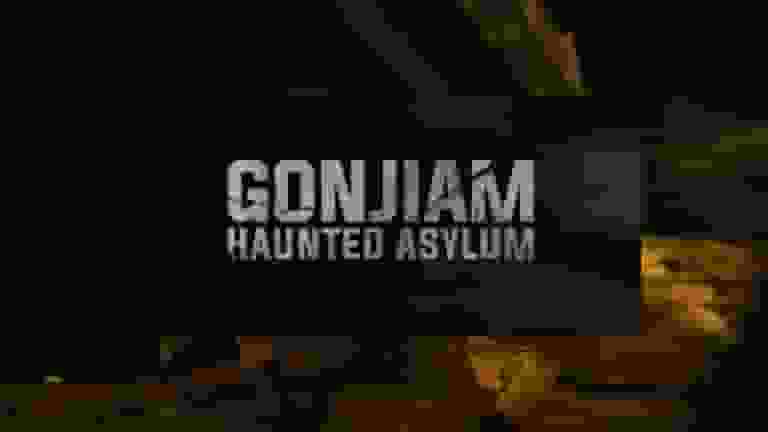 Gonjiam Haunted Asylum