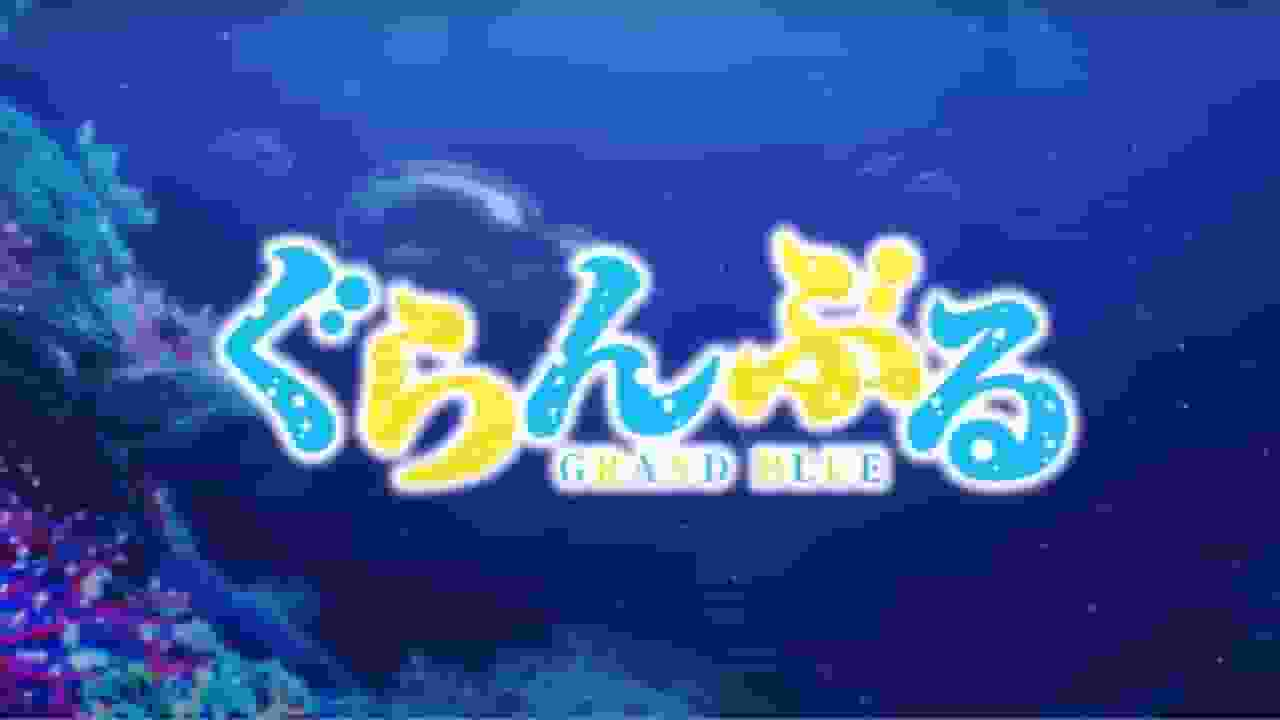 Grand Blue