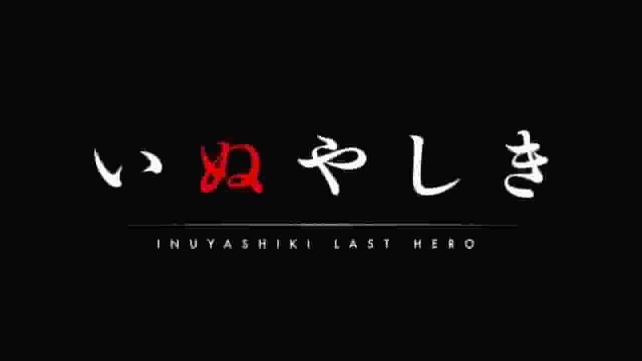 Inuyashiki Last Hero