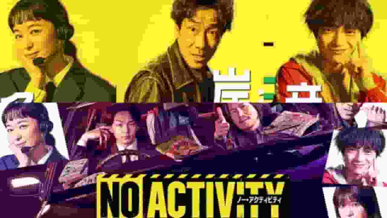 Review of No Activity Honjitsu mo Ijou Nashi