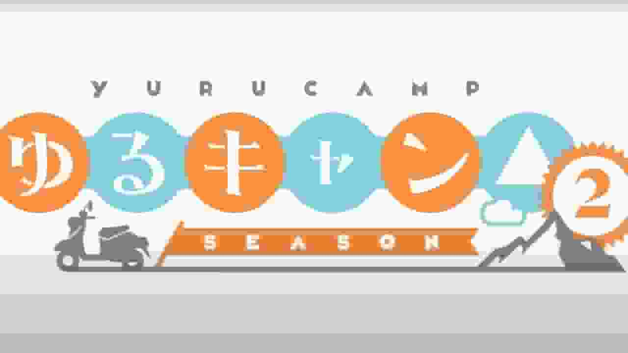 Laid-BackCamp Season 2