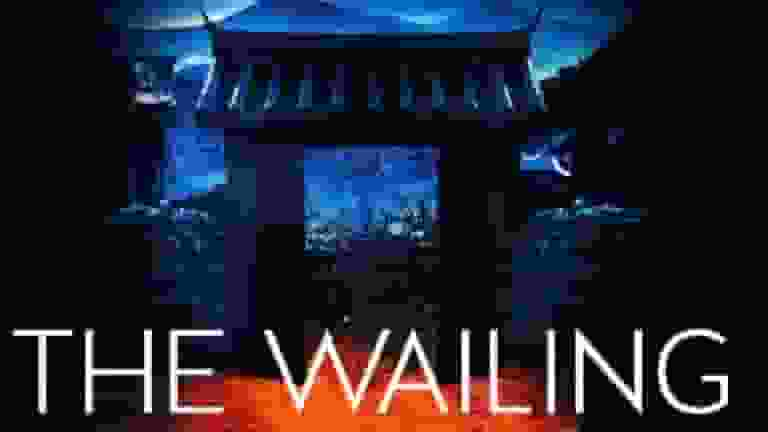 the wailing