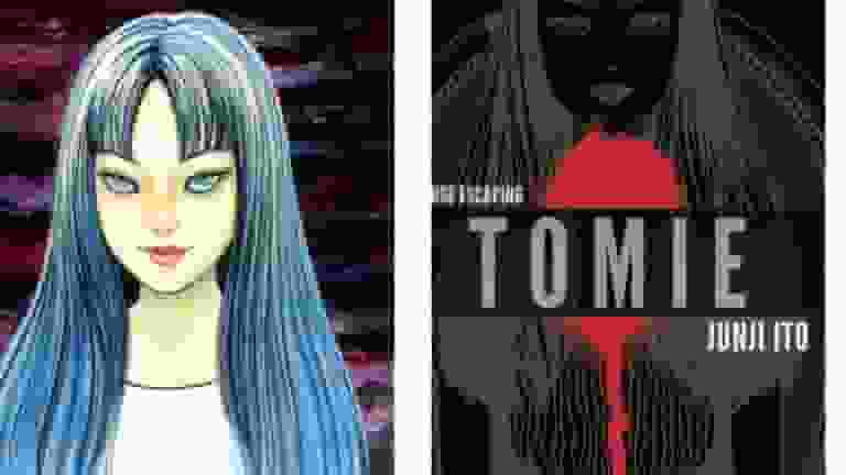 who is tomie