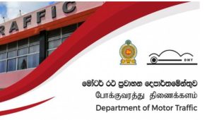 How do I renew my expired license in Sri Lanka
