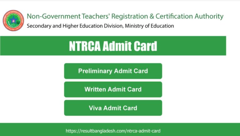 ntrca teletalk admit card 2024